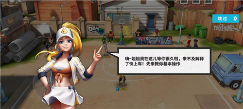 街球藝術(shù)聯(lián)機(jī)版