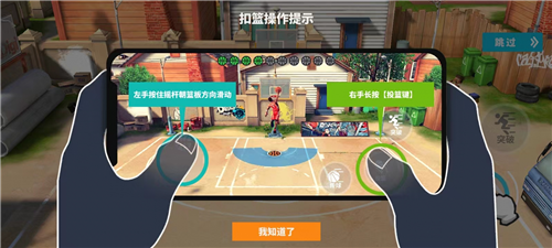 街球藝術(shù)聯(lián)機(jī)版