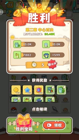 麥比大作戰(zhàn)單機(jī)版