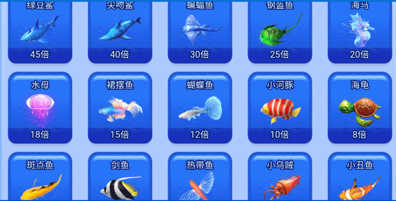 波克捕魚(yú)官方版