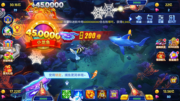 波克捕魚(yú)官方版