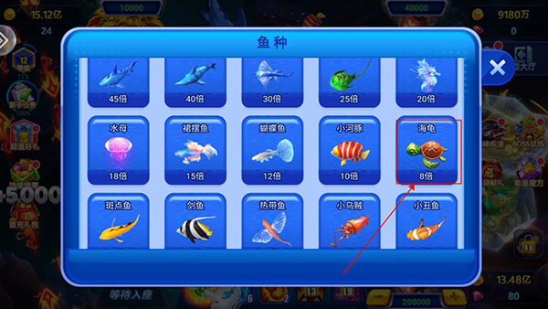 波克捕魚(yú)官方版