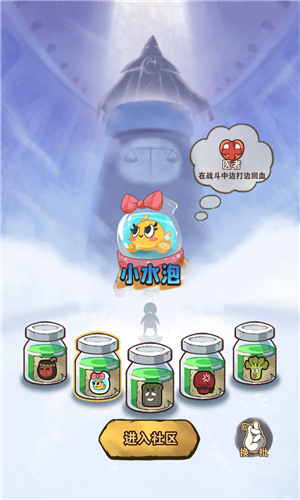 十四號(hào)社區(qū)聯(lián)機(jī)版