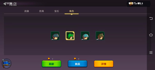 從零開始的勇者生活單機版