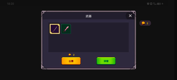 從零開始的勇者生活單機版