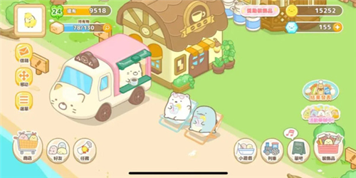 角落萌寵農(nóng)場免費(fèi)版