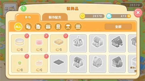 角落萌寵農(nóng)場免費(fèi)版