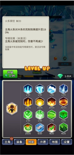 某不穩(wěn)定的氣功波單機版