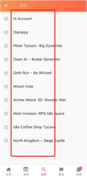 Aptoide應(yīng)用商店