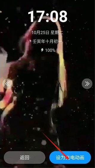 掌上電池醫(yī)生app