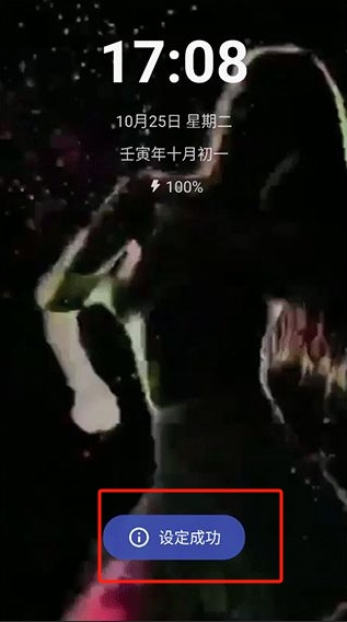 掌上電池醫(yī)生app