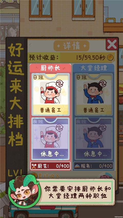 代號吃吃吃手游