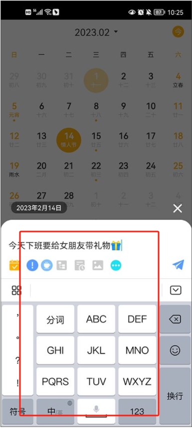 一念筆記app