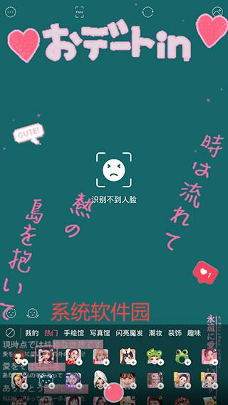 布丁相機(Pudding Camera)