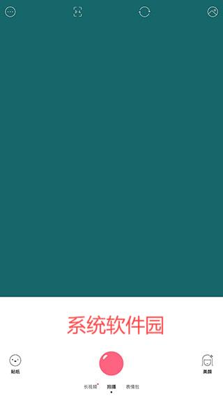 布丁相機(Pudding Camera)