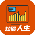 模擬炒股人生漢化版