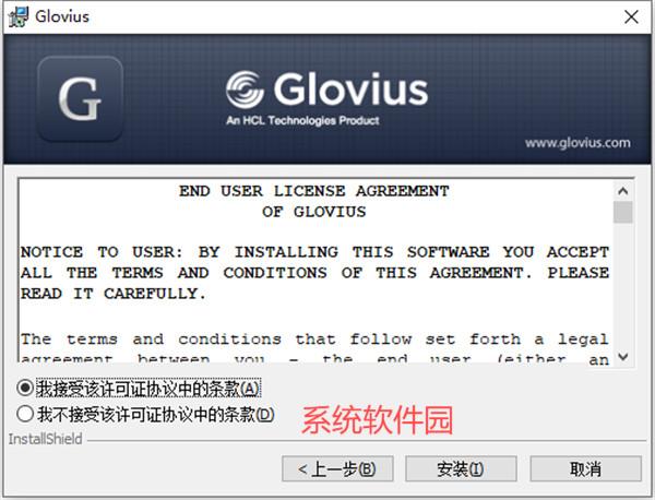 Geometric Glovius Pro(CAD文檔查看工具)