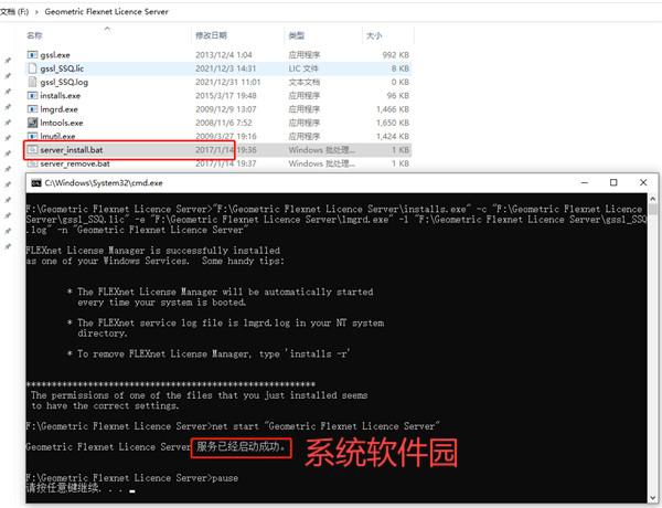 Geometric Glovius Pro(CAD文檔查看工具)