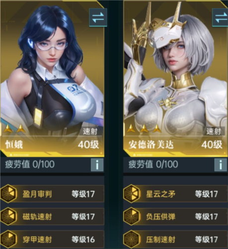 群星紀(jì)元官方版