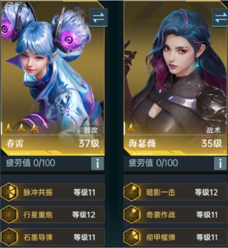 群星紀(jì)元官方版