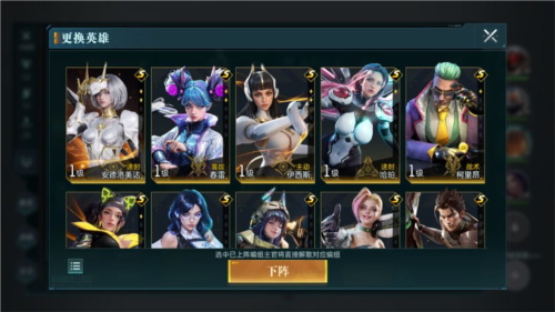 群星紀(jì)元官方版