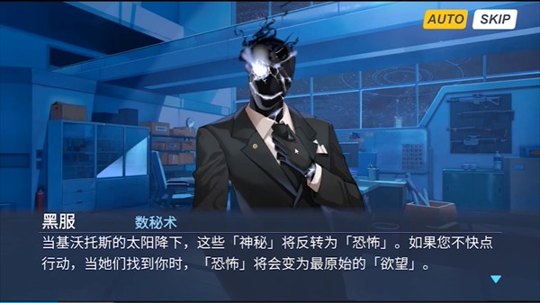 夏萊的午夜后宮2安卓版