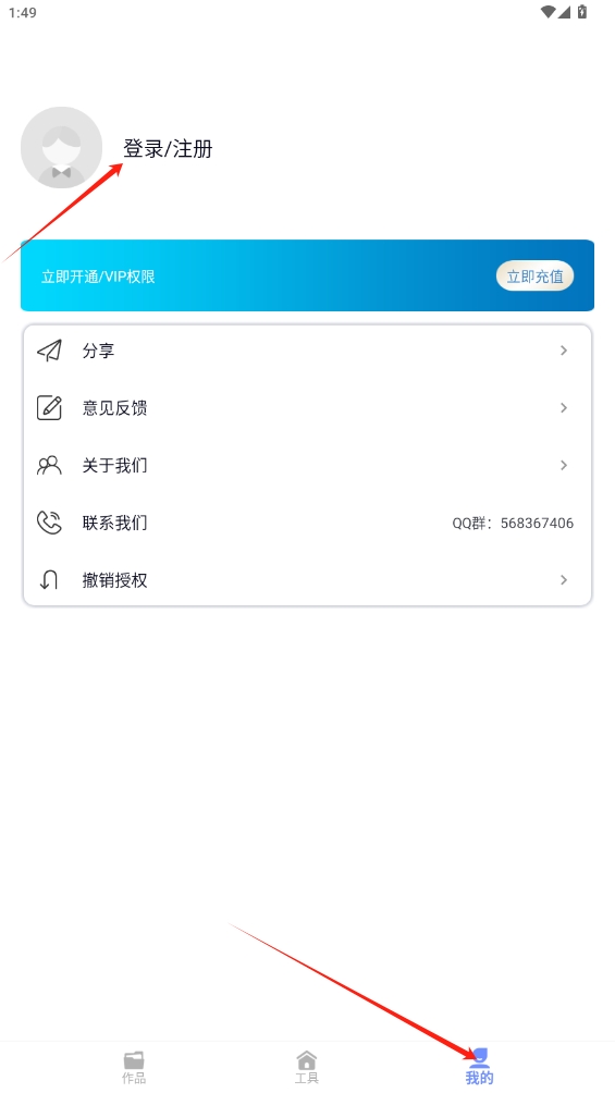 視頻轉(zhuǎn)音頻剪輯