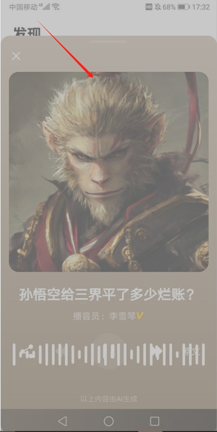 納米AI搜索官網(wǎng)版