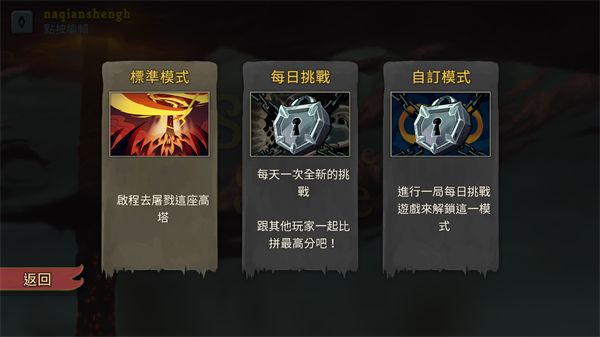 戰(zhàn)斗尖塔2025最新版