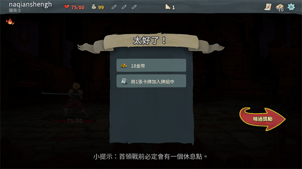 戰(zhàn)斗尖塔2025最新版