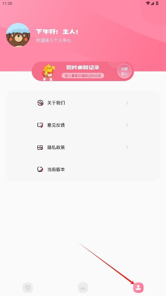 Dreamvideo視頻剪輯