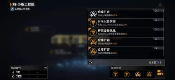 無(wú)盡的拉格朗日(內(nèi)附兌換碼)