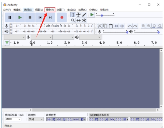 Audacity(音頻處理軟件)