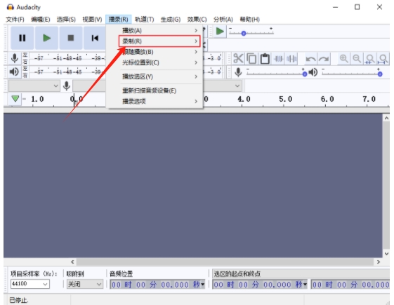 Audacity(音頻處理軟件)