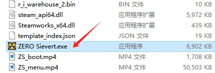 零希沃特(ZERO Sievert) v1.0.17電腦版