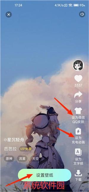 悅享動(dòng)態(tài)壁紙