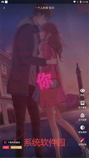 羞兔動態(tài)壁紙