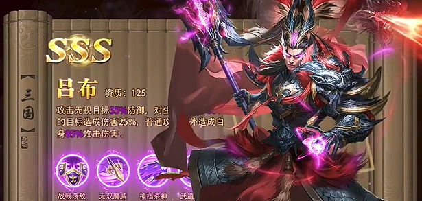 三國問鼎山河官方版