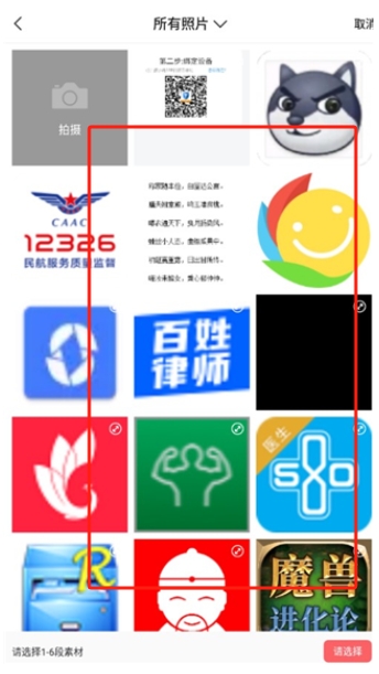 拼圖王app