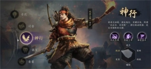 三國(guó)謀定天下官網(wǎng)版