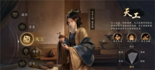 三國(guó)謀定天下官網(wǎng)版