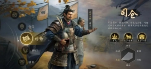 三國(guó)謀定天下官網(wǎng)版