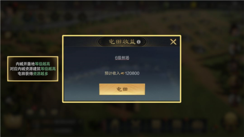 三國(guó)謀定天下官網(wǎng)版