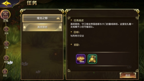 太極熊貓3: 獵龍正版