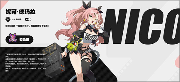 絕區(qū)零2025最新版