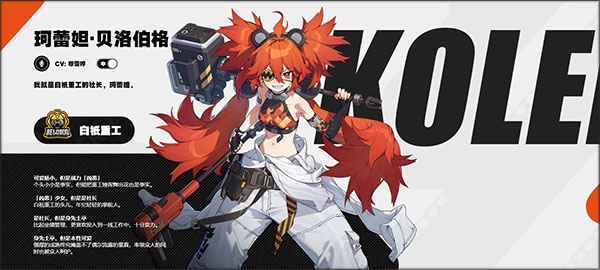 絕區(qū)零2025最新版