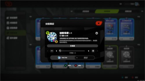 絕區(qū)零2025最新版