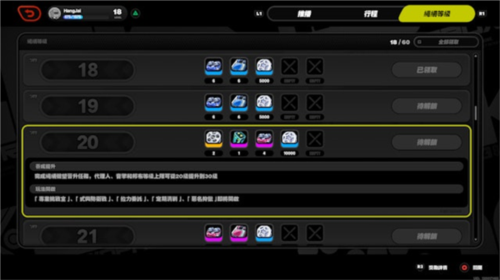 絕區(qū)零2025最新版