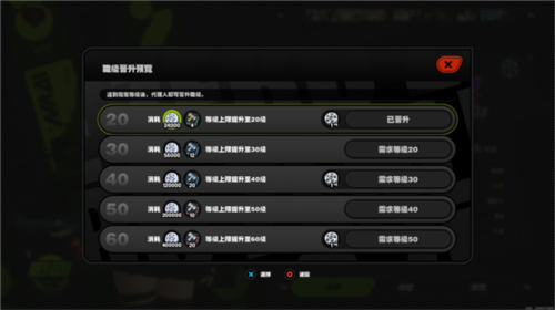 絕區(qū)零2025最新版