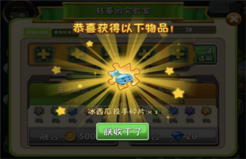 植物大戰(zhàn)僵尸2最新版